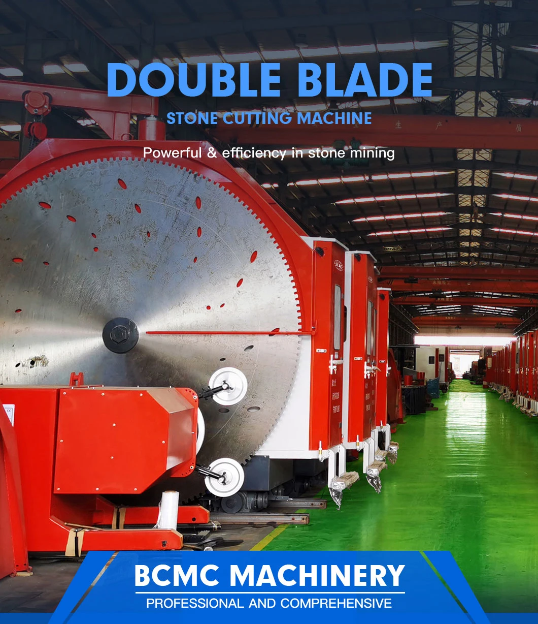 Bcmc High Efficiency Double Blade Stone Cutting Machine Powerfull Driving Motor Natural Hard Block Granite Quarry Cutting Machine for Sale Us Ca Za Zw